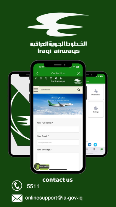 Iraqi Airways Screenshot