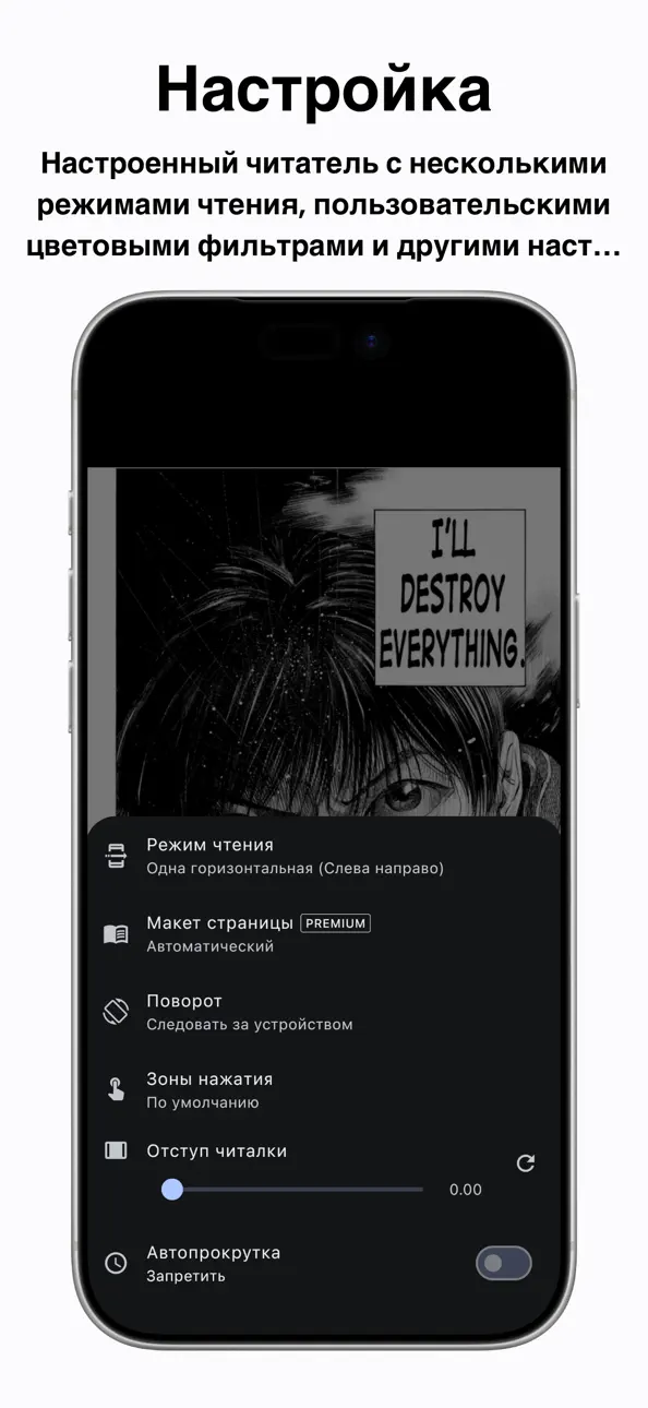 Tachimanga iOS Mod IPA screenshot 3 - iOS app interface