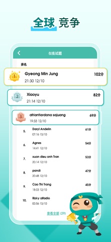 Migii JLPT：JLPT 考试 N5-N1 screenshot
