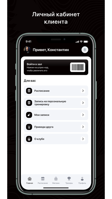 App preview
