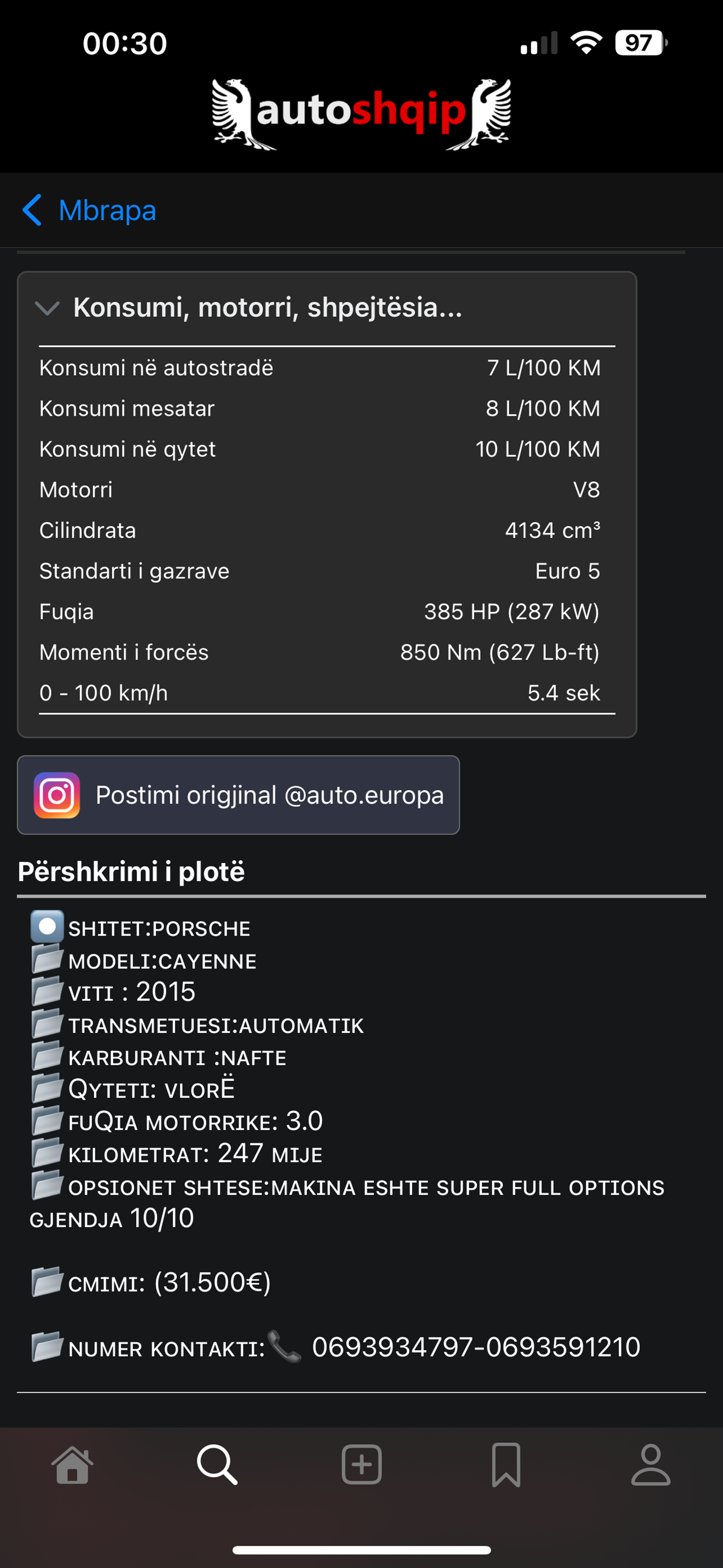 AutoShqip screenshot 7