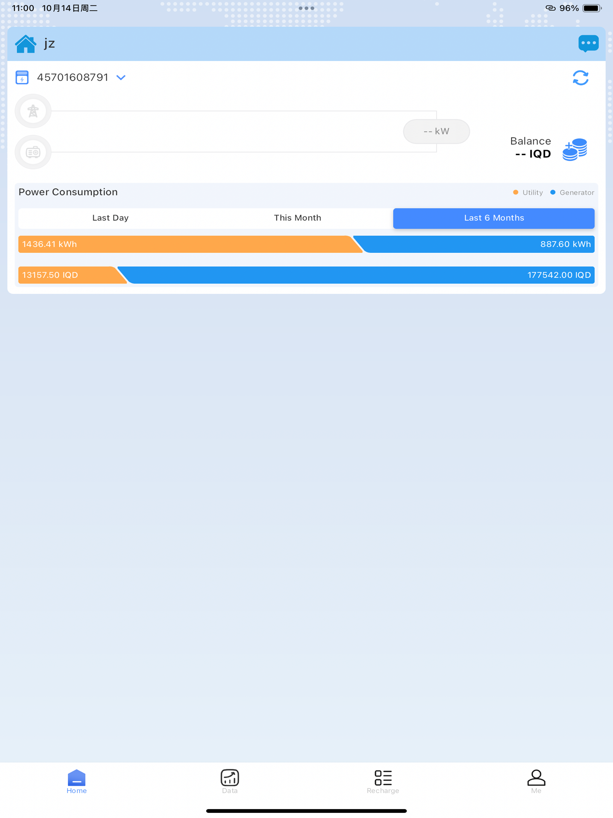 SXPortal screenshot 7
