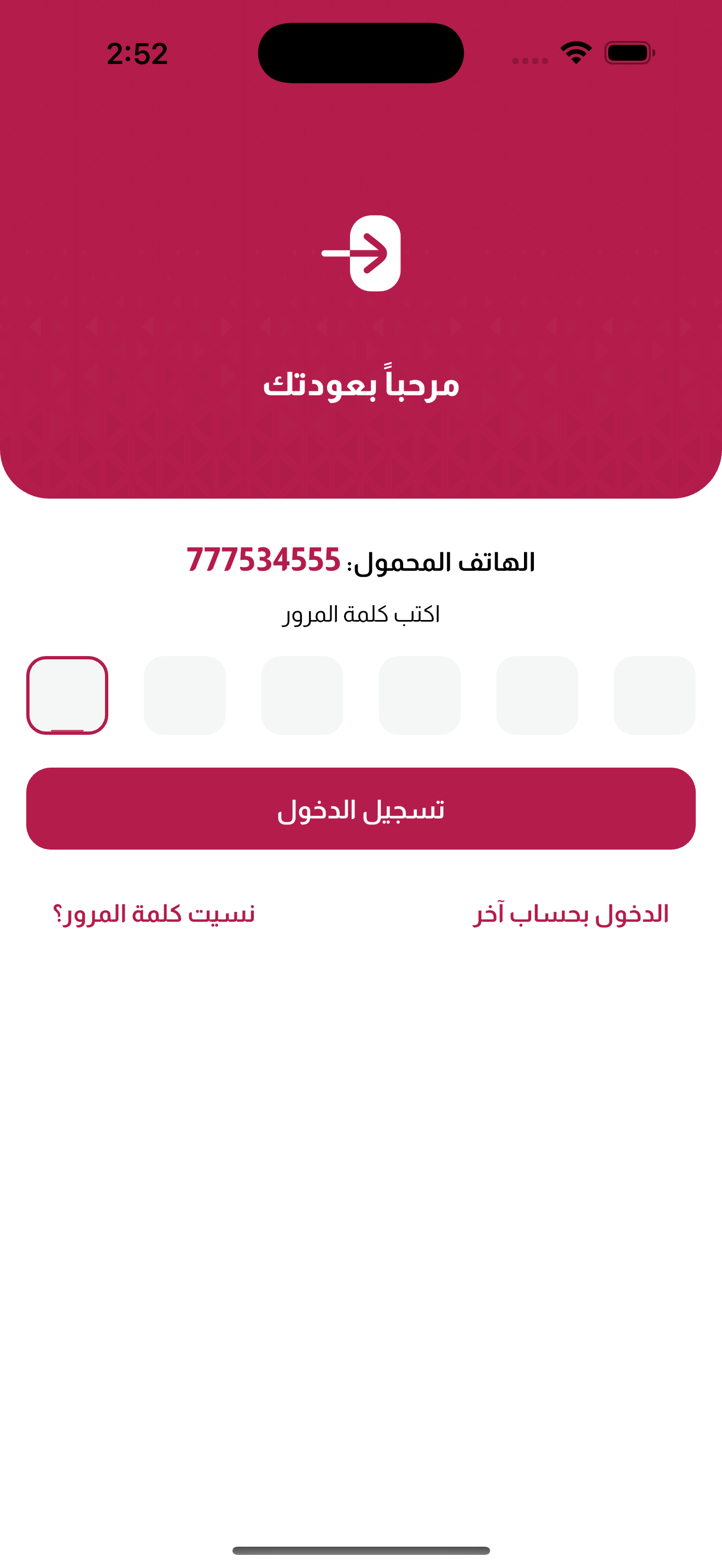 Alsaeed - السعيد