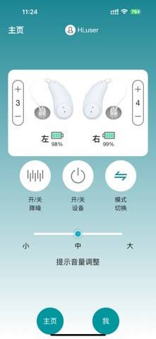 Aivoz screenshot