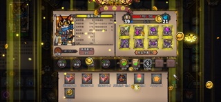 卡牌迷境 screenshot