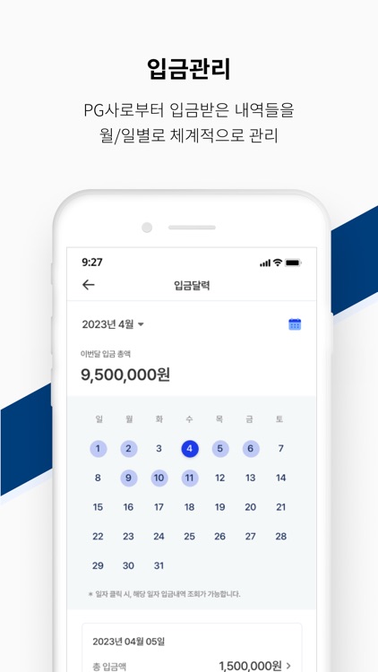 하이엠페이 카드결제 screenshot-5