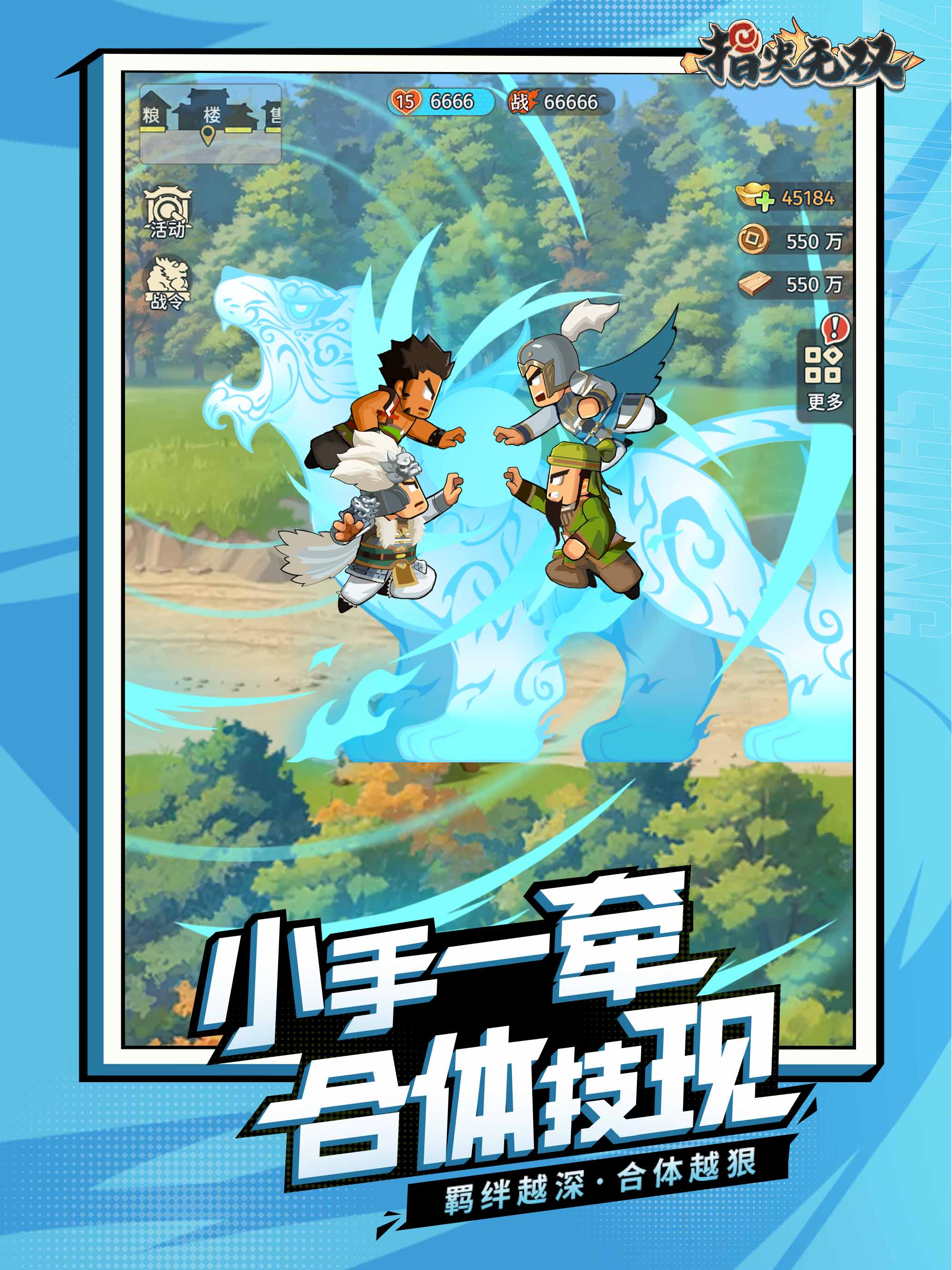 指尖无双