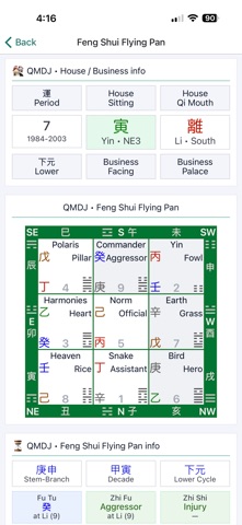 Qi Men Dun Jia 1080Ju screenshot