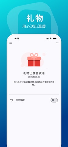 Arzopa screenshot