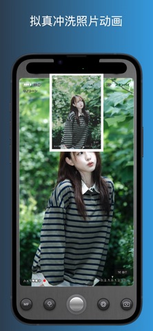 CC滤镜相机 screenshot