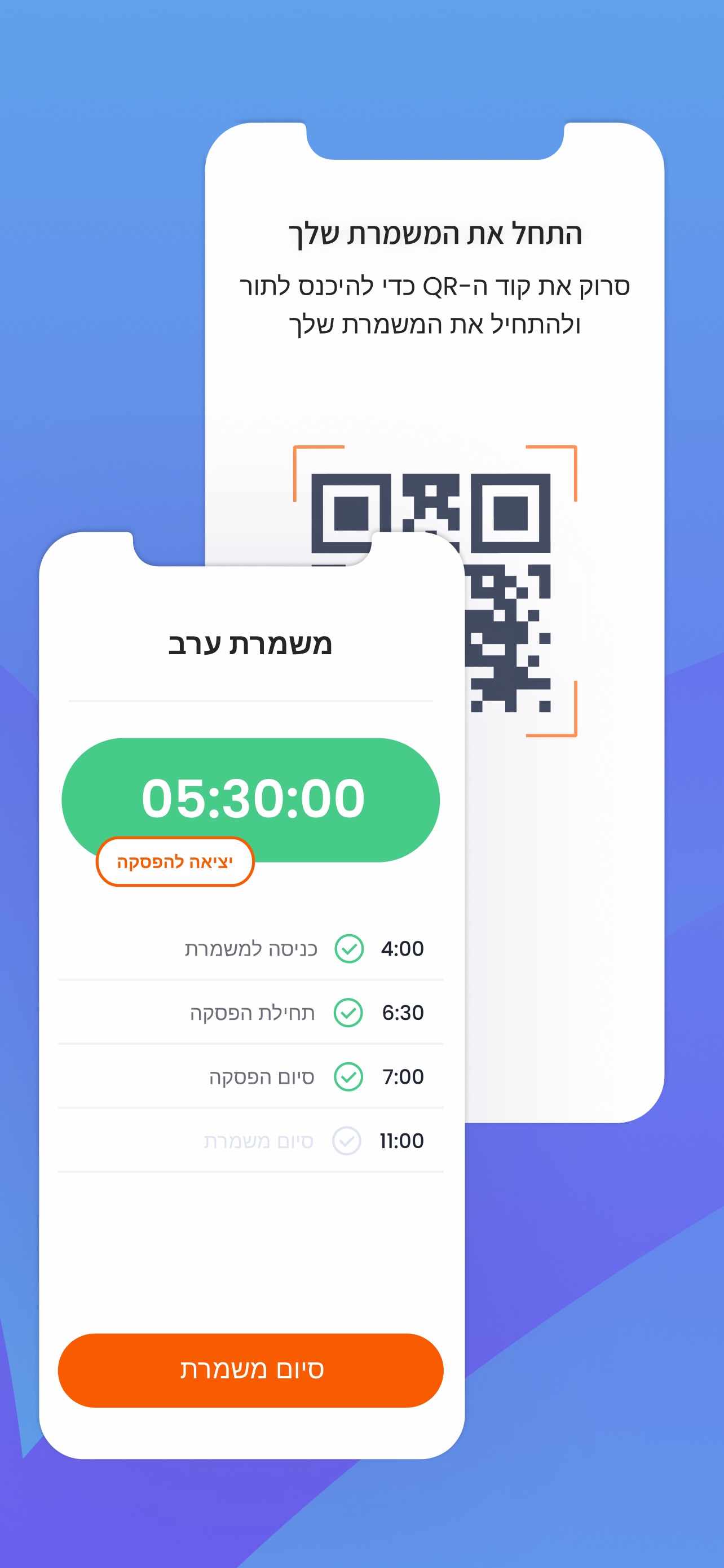 Screenshot 4 of getjob IL