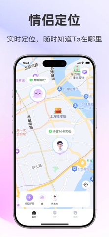 应用截图 2