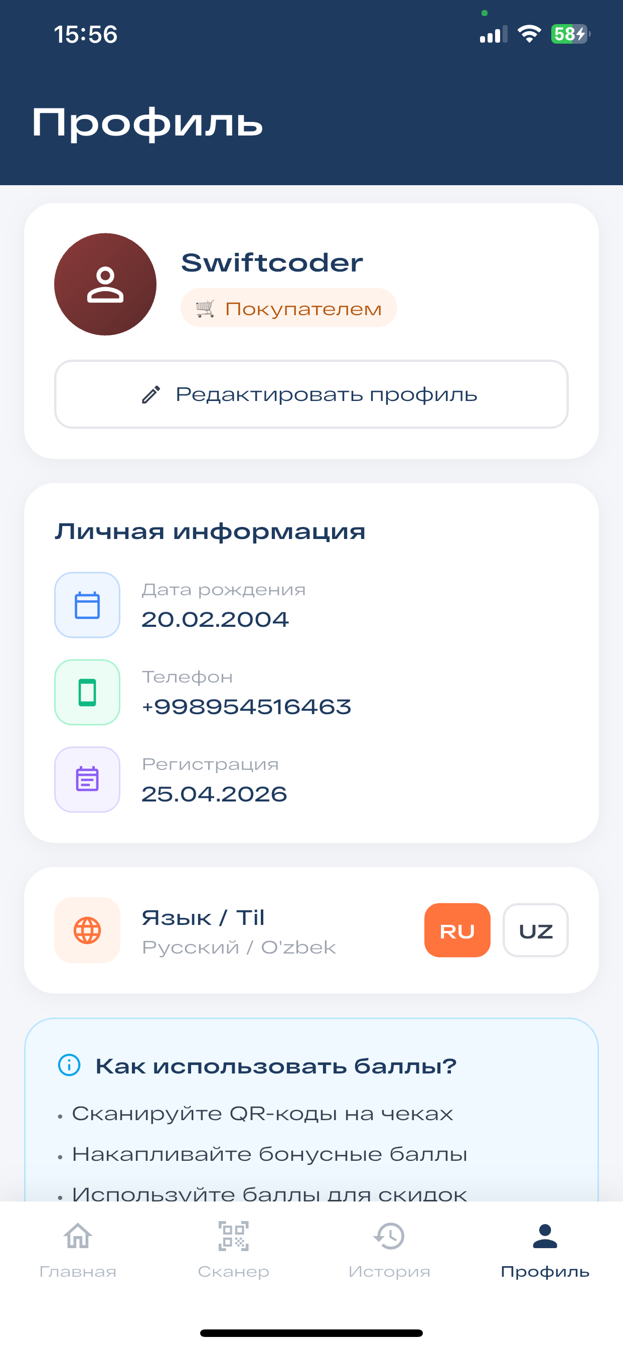 Kashlux Layoqat+ screenshot 7