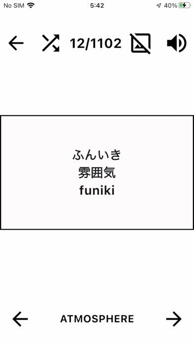 JLPT - Kanji Quiz Screenshot