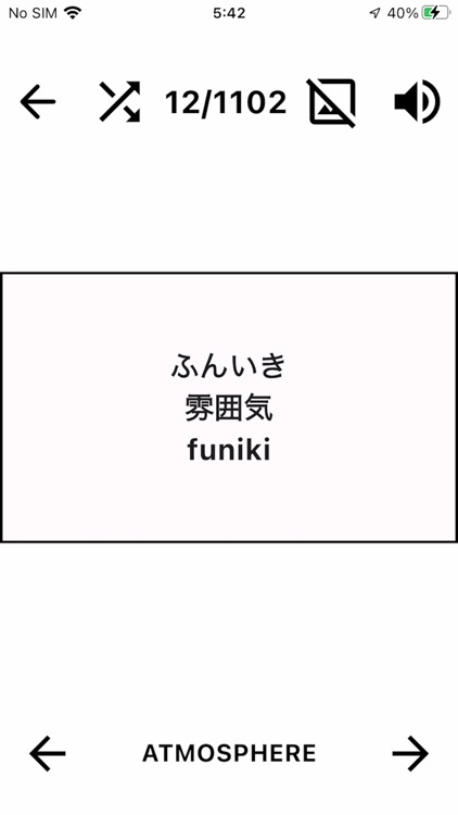 JLPT - Kanji Quiz
