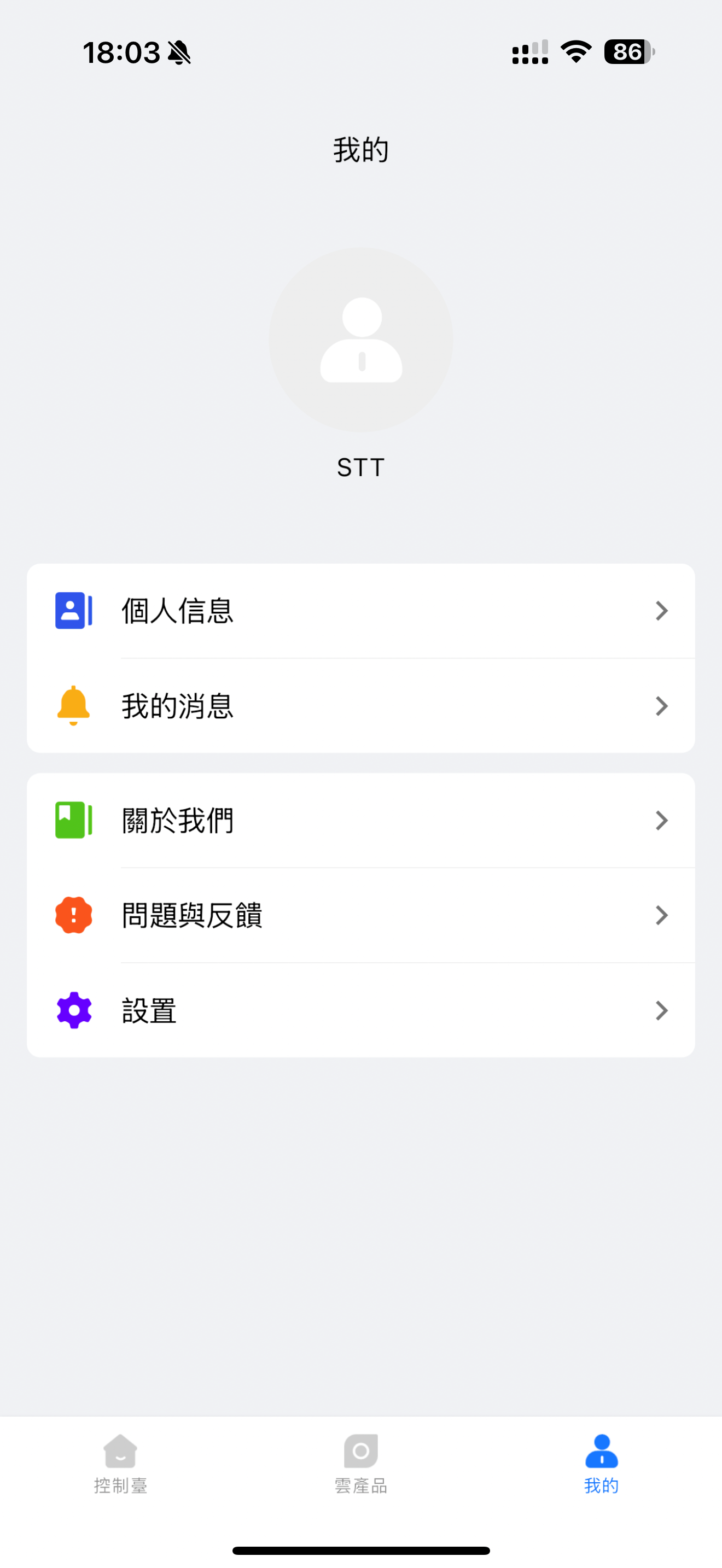 智天寶