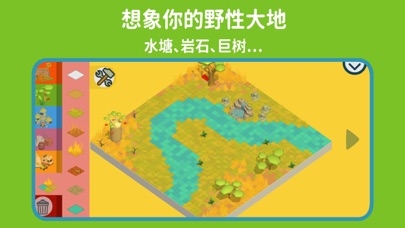 Pango 狩猎公园建造者 screenshot