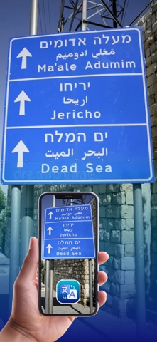 Translate Photo Ultra iPhone screenshot
