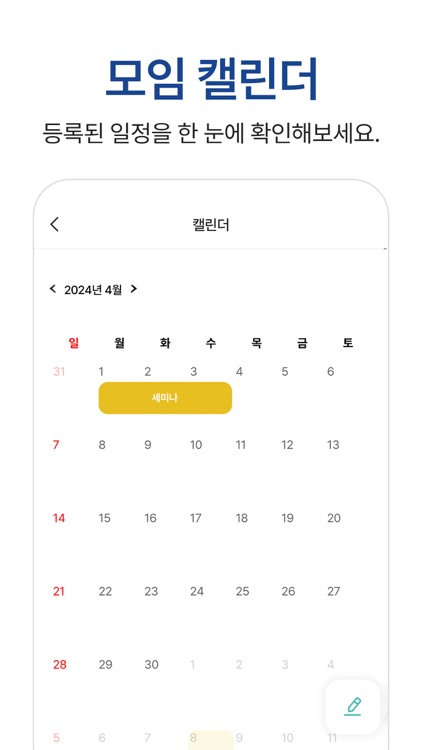 국제로타리 3610지구 제3지역