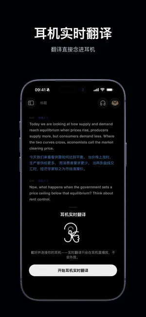 BufferMind - AI Translator screenshot 4