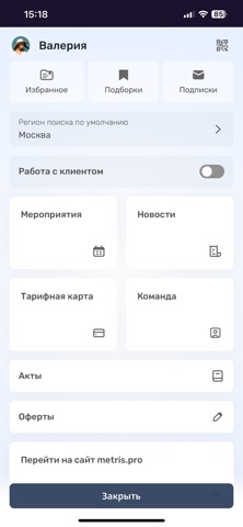metris.pro Screenshot 3 of 3