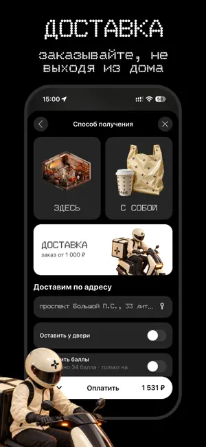 Surprise — new balance food screenshot 3