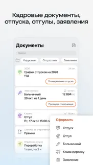 saby my айфон картинки 2