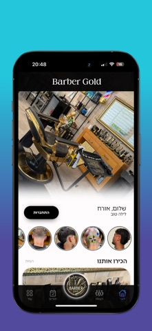 Barber Gold Screenshot 1 of 3