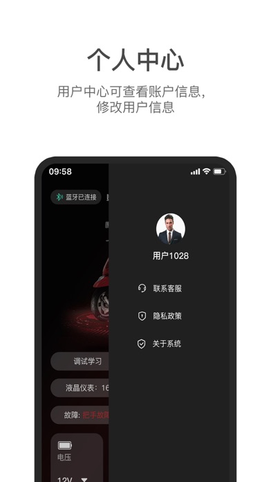 THK Screenshot