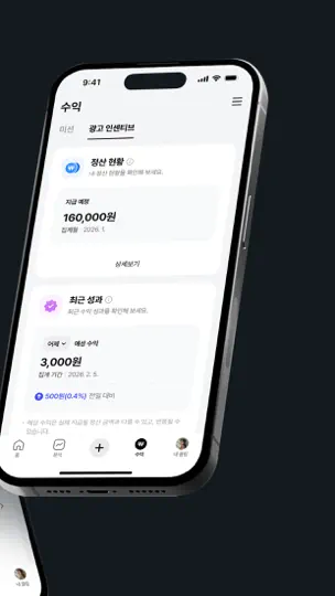 클립 크리에이터 iPhone Screenshot 2