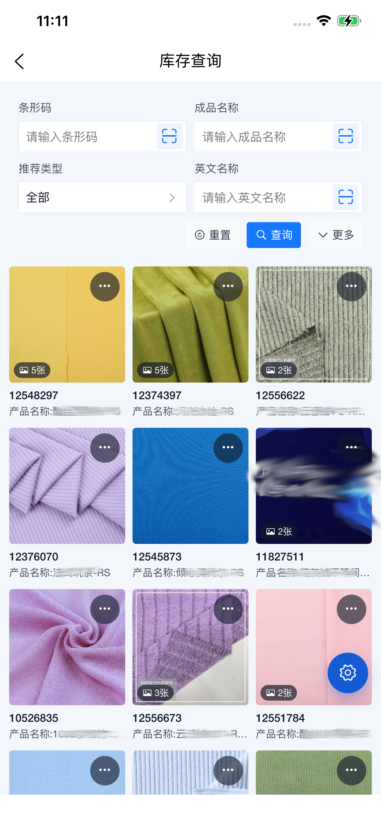 小布 screenshot 2