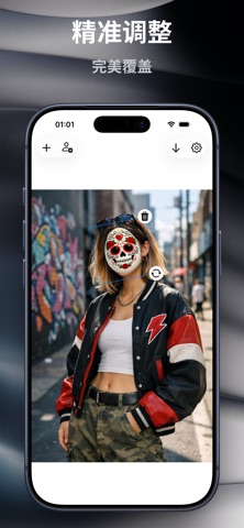 谁啊:一键AI图片视频变脸换脸,Emoji表情贴图,挡脸贴纸 screenshot