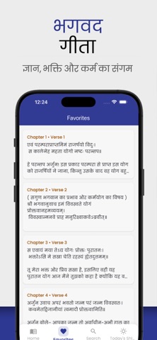 Srimad Bhagavad Gita screenshot