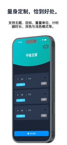 RepZero: Strength & Gym Log screenshot