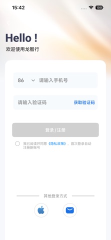应用截图 2