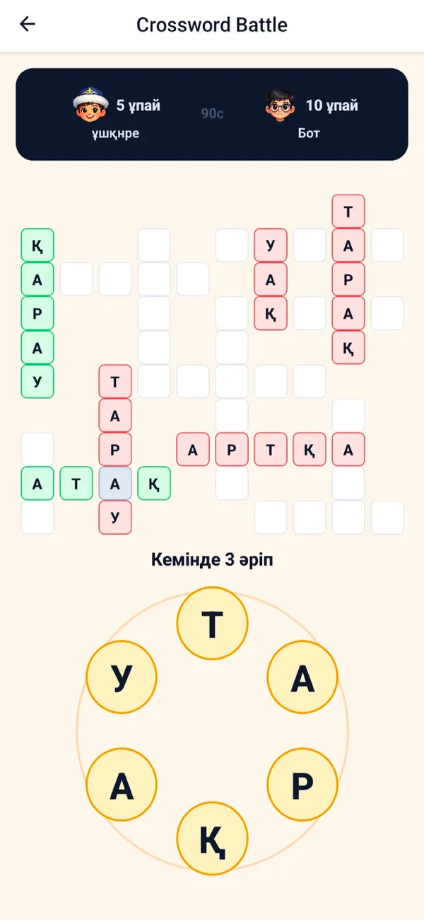 Screenshot #3 pour Soz Battle - Сөз Табу Ойын