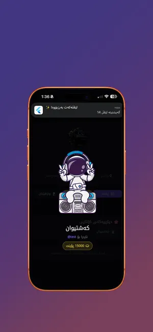 Pemble screenshot 2