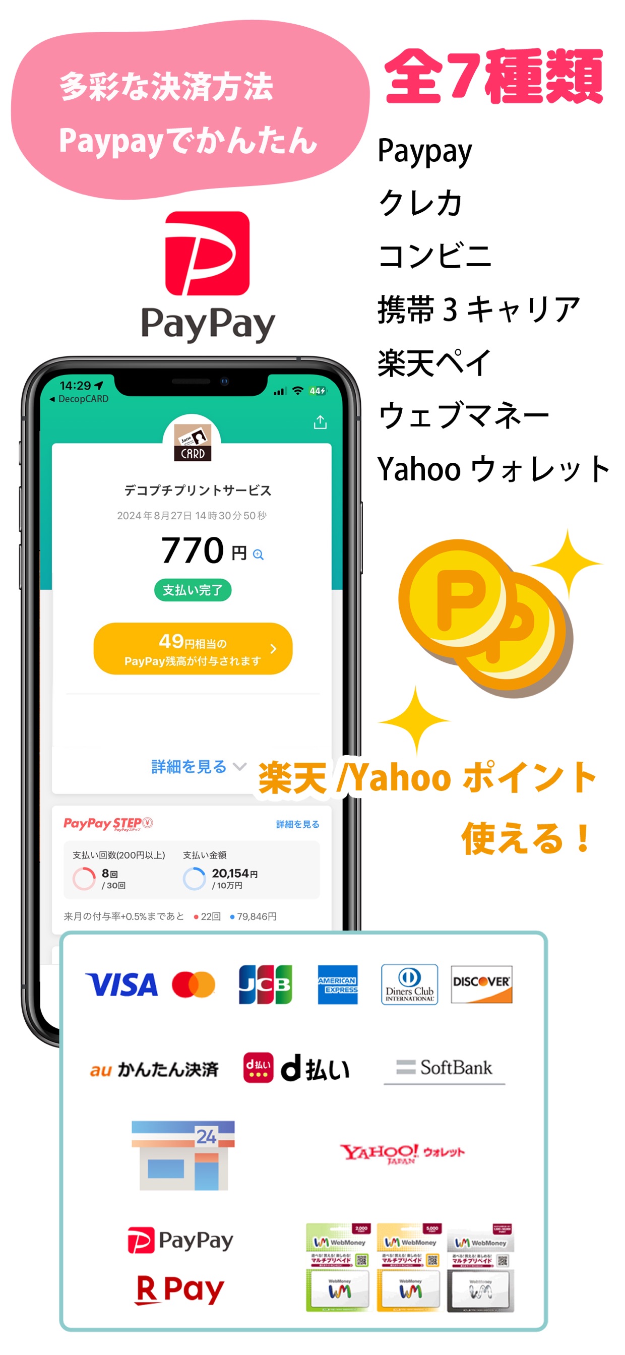 スクリーンショット 10