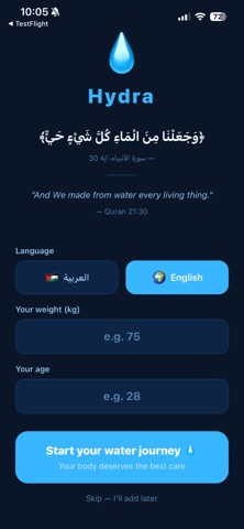 Hydra: تتبع شرب الماء iPhone screenshot