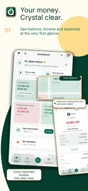 Qershnat screenshot 1