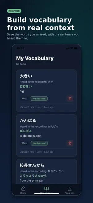 KikuMark screenshot 2