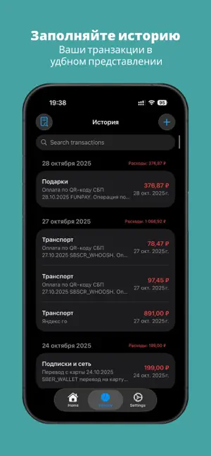 Money Charts: Finance Tracker screenshot 3