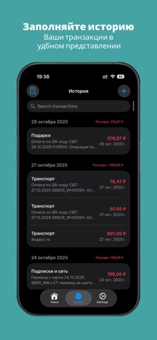 Money Charts: Finance Tracker iPhone screenshot