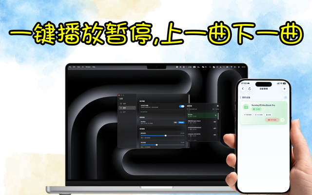 iPocketDock screenshot 2
