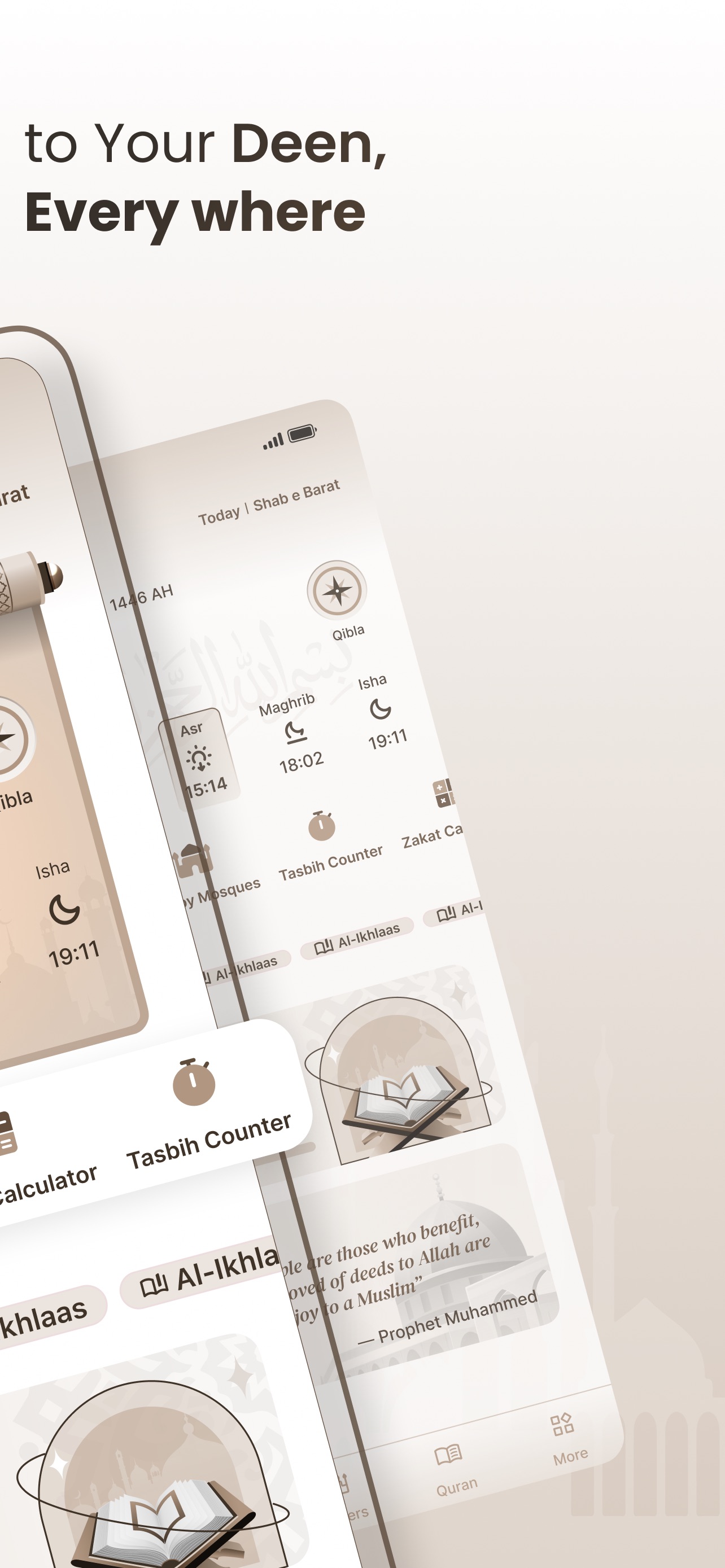 Screenshot 6 of Ibadeen