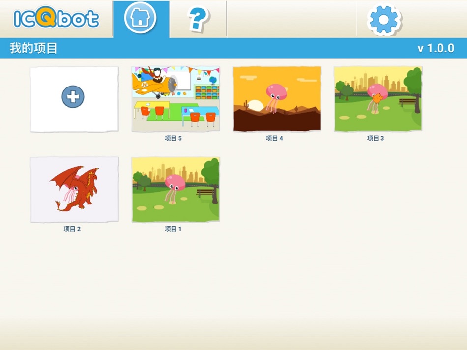 #4. ICQbot (iOS) 由: 山东艾克瑞特教育科技有限公司