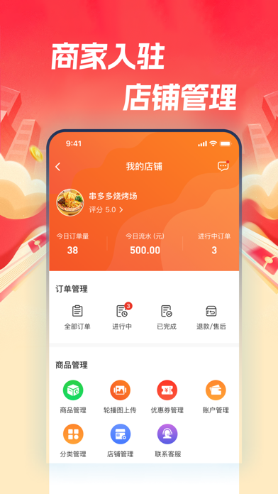 本地通app app screenshot