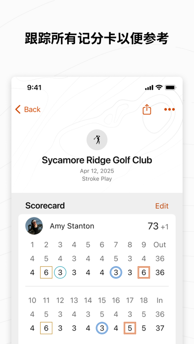 Garmin Golf screenshot