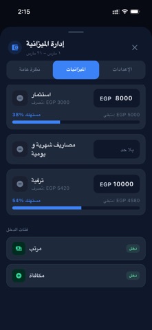 Voice Wallet smart screenshot