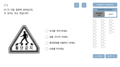 EPS Korea Study Screenshot